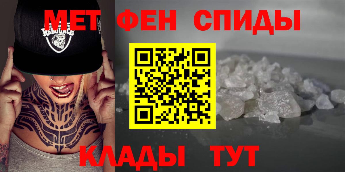Amphetamine Розовый  Вход с VPN  АМФЕТАМИН  Обнинск 