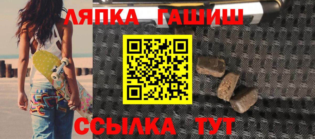 ГАШИШ Cannabis  Вход с VPN  Гашиш  Обнинск  ГАШИШ AMNESIA HAZE 