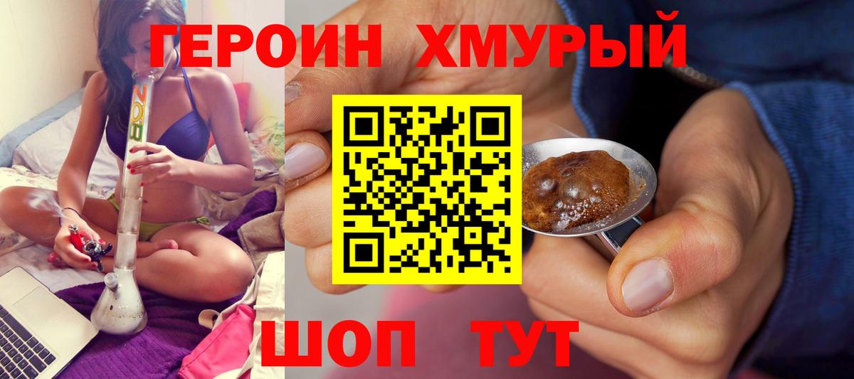 Канабис  Вход с VPN  Вейп ТГК  Гашиш  ЭКСТАЗИ  Мефедрон   Обнинск  A PVP СК   МДМА 