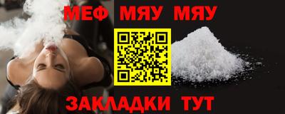 MDMA Татарск