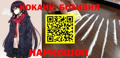 таблы Старая Купавна