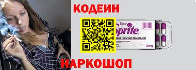 таблы Старая Купавна
