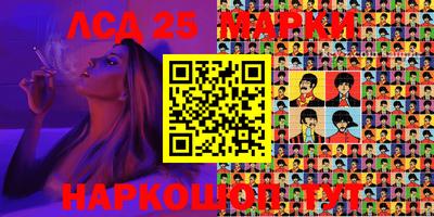 таблы Старая Купавна