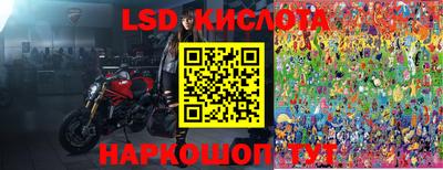 таблы Старая Купавна
