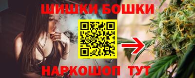 таблы Старая Купавна