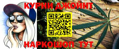 таблы Старая Купавна