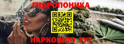 таблы Старая Купавна