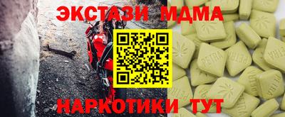 ECSTASY Ставрополь