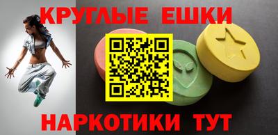 таблы Старая Купавна