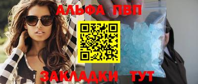 таблы Старая Купавна