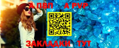 винт Тара