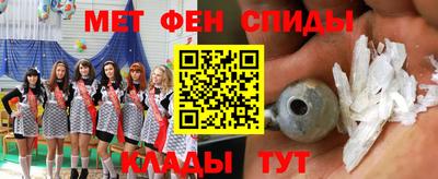 таблы Старая Купавна
