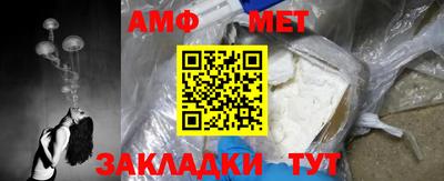 таблы Старая Купавна