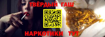 таблы Старая Купавна