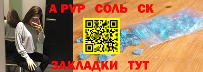 винт Тара