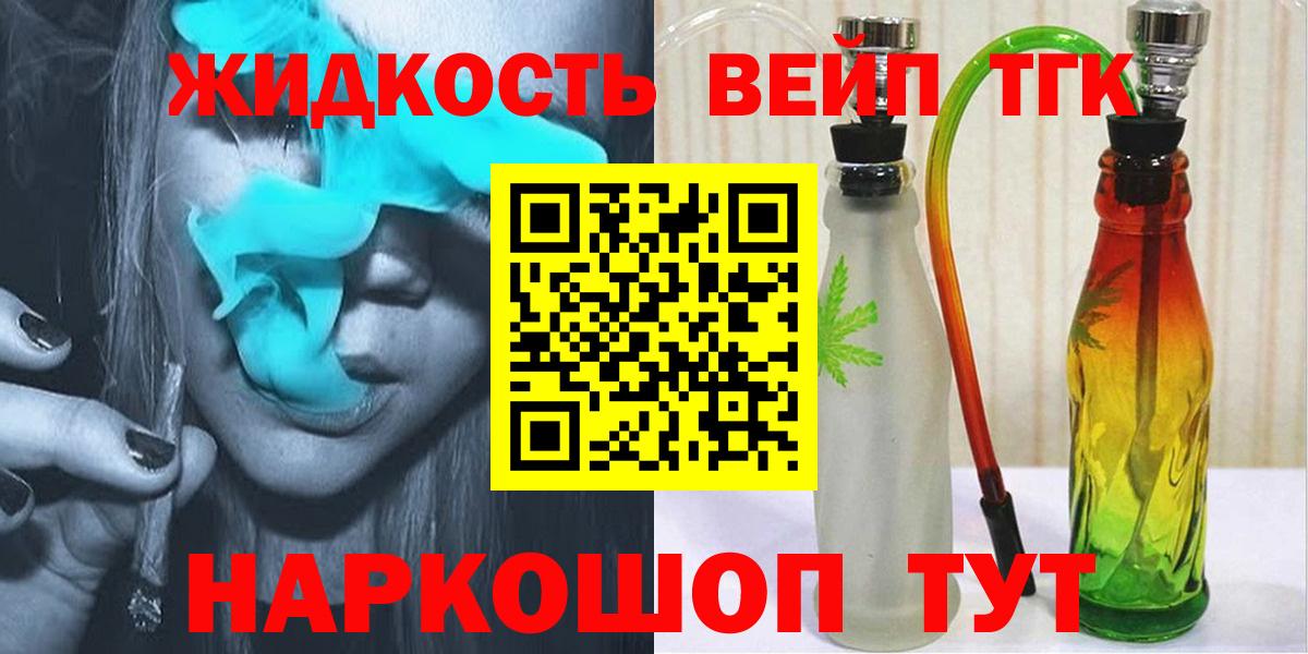 MEGA вход  Дистиллят ТГК Wax  как найти закладки  Дистиллят ТГК THC oil  Вход с VPN  Обнинск 