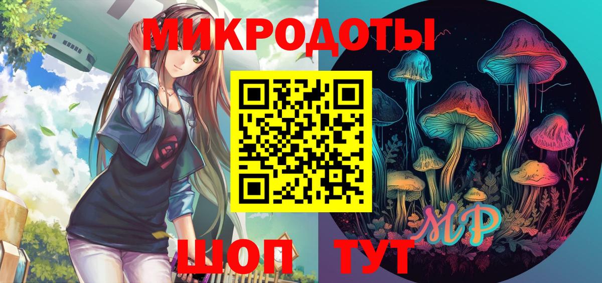 Галлюциногенные грибы ЛСД Обнинск