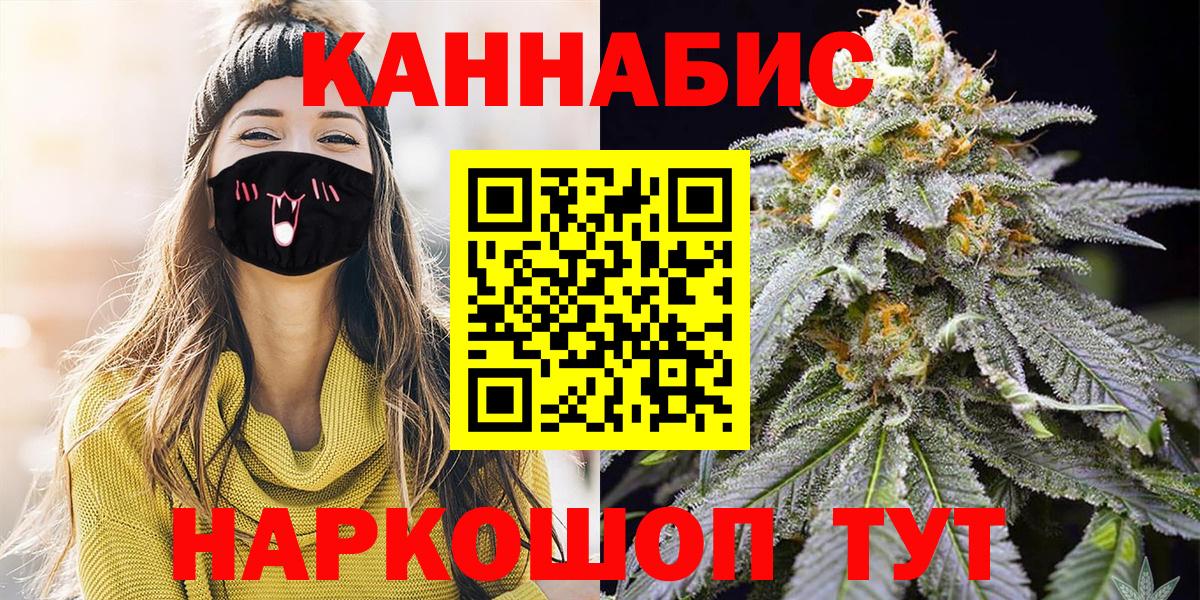 Марихуана гибрид  Вход с VPN  Бошки марихуана тримм  Обнинск 