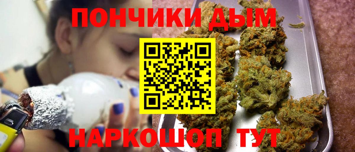 Шишки марихуана тримм Обнинск